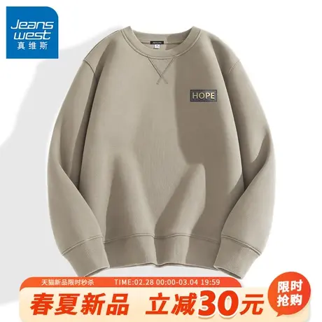 GV真维斯美拉德米咖色卫衣男春秋款圆领上衣男士宽松男装套头衫A商品大图