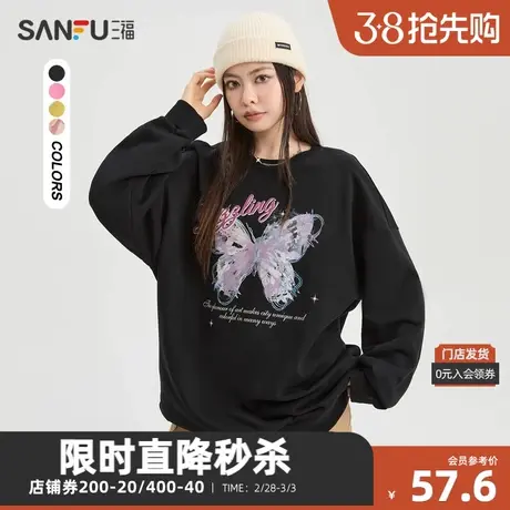 三福卫衣2023冬蝴蝶图案印花圆领纯棉宽松上衣女装475863图片