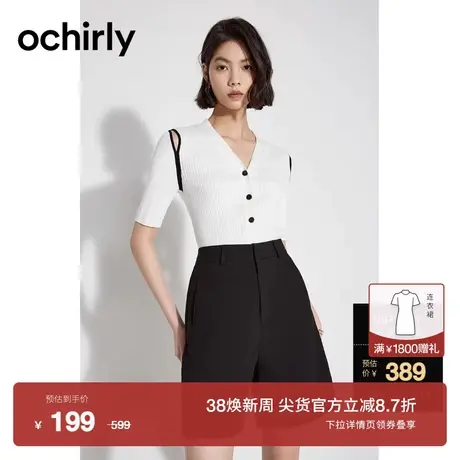 下架-欧时力 短袖针织外套女2023新款春装上衣挖空修身设计感商品大图