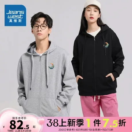 LE真维斯2024春季新款  潮牌宽松情侣装印花休闲舒适长袖连帽外套商品大图