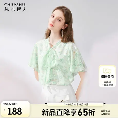 秋水伊人薄荷曼波碎花短袖衬衫2024夏季新款女蝴蝶结飘带领雪纺衫图片
