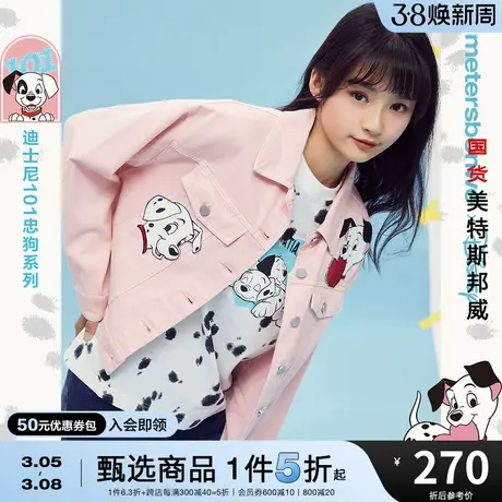 国货美特斯邦威米奇甜蜜夹克女春秋时尚宽松休闲粉色牛仔外套图片