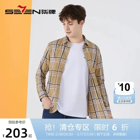 柒牌格子衬衫男2022年秋冬新款韩版潮流休闲撞色翻领长袖男装衬衣图片