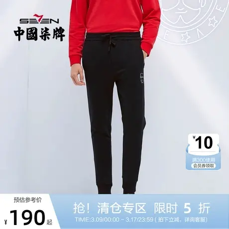 柒牌男士便装长裤2021秋季新款中青年休闲松紧裤毛圈保暖束脚卫裤商品大图