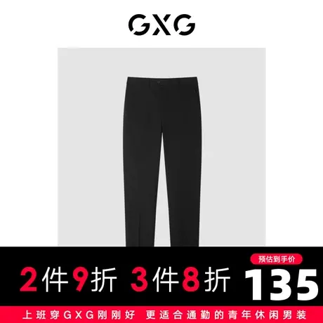 GXG男装商场同款黑色套西西裤 22年秋季 正装系列图片