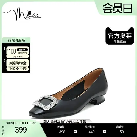 millies/妙丽2023秋季漆牛皮时尚饰扣女浅口单鞋SEK13CQ3图片