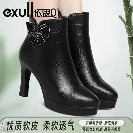 依思Q秋冬新款靴子女高跟短靴细跟防水台皮靴加绒中年短筒靴女靴商品大图