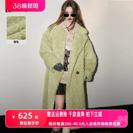 妖精的口袋毛绒绒呢大衣女2023冬季新款设计感长款加厚毛呢外套图片
