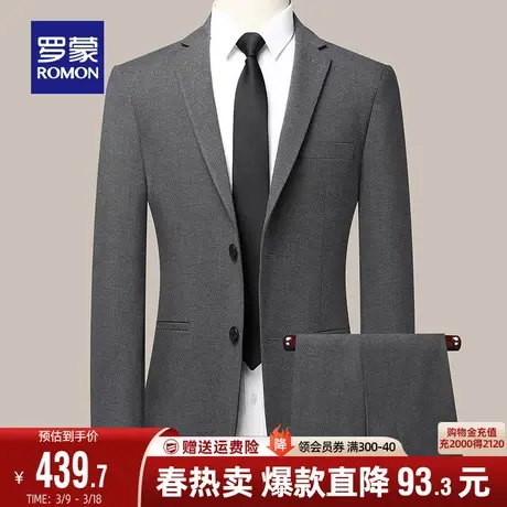 罗蒙男士商务西服2024春秋新款职业工装西服两件套结婚正装套西男商品大图