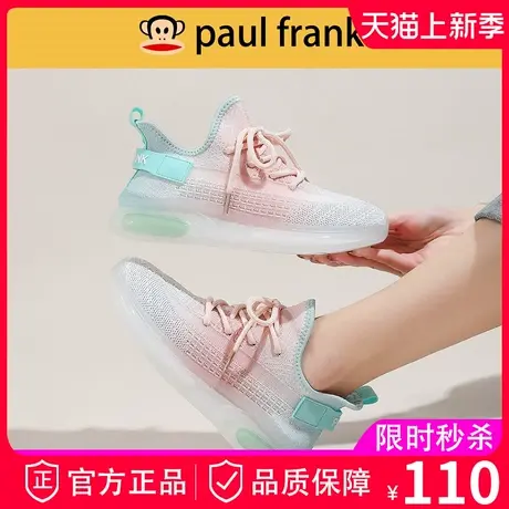 大嘴猴运动老爹鞋女款2024新款春秋爆款粉色椰子鞋休闲跑步球鞋子商品大图