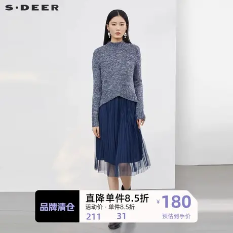 sdeer圣迪奥冬新优雅风琴褶毛衣两件套吊带连衣裙S20461210图片