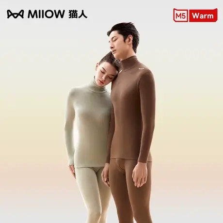猫人热八度3.0女士高领款秋衣秋裤套装保暖内衣无痕薄款秋冬打底图片