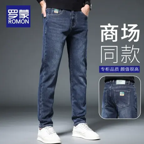 罗蒙高端牛仔裤男士秋季2023新款修身直筒弹力休闲百搭秋冬长裤子图片