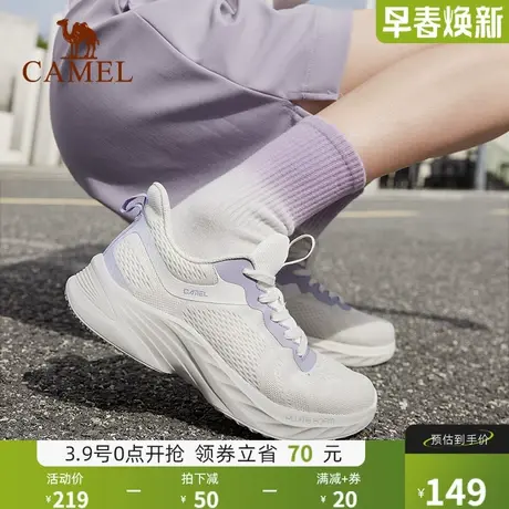 骆驼女鞋2024夏新款网面轻便透气跳绳缓震回弹百搭运动跑步鞋商品大图