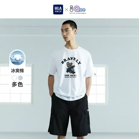 HLA/海澜之家冰爽棉凉感T恤23夏季新款圆领宽松Qee联名白色短袖男商品大图