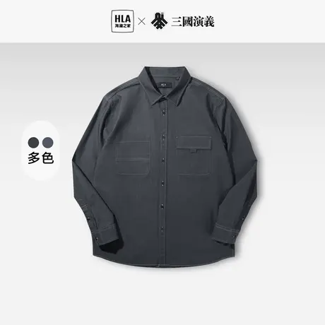 HLA/海澜之家三国演义长袖休闲衬衫2023秋季新款工装风简约上衣男图片