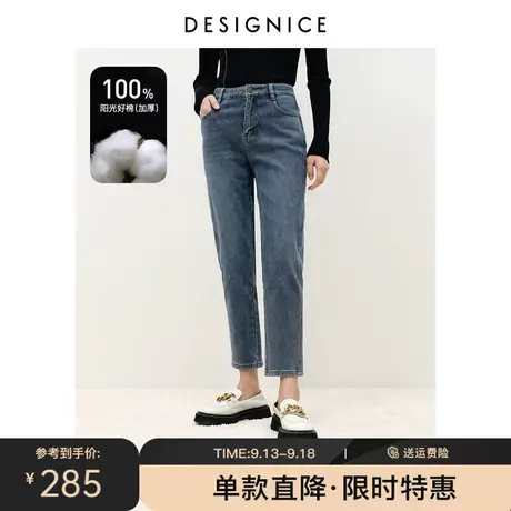 商场同款迪赛尼斯冬季新款高腰蓝色时尚小脚裤长款牛仔裤女商品大图