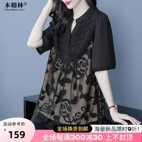 复古宽松V领提花大码衬衫2023夏季女装胖mm气质遮肚显瘦T恤上衣潮图片