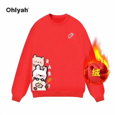 Ohlyah可爱兔子情侣卫衣女大红色新年兔年本命年衣服团体班服定制商品大图