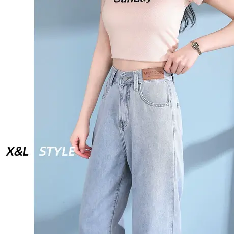 浅色松紧高腰牛仔裤女春秋季2023年新款春秋显瘦直筒宽松阔腿裤子商品大图