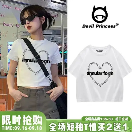 chic港风短款小众白色短袖t恤女2023夏季百搭潮流辣妹风上衣ins潮商品大图