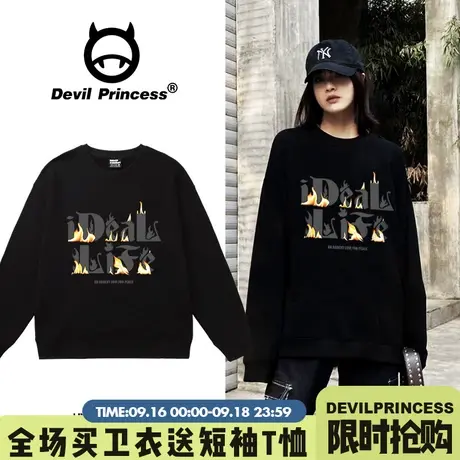 无性别穿搭宽松街头风黑色卫衣女2023秋季新款小众潮牌薄款上衣商品大图