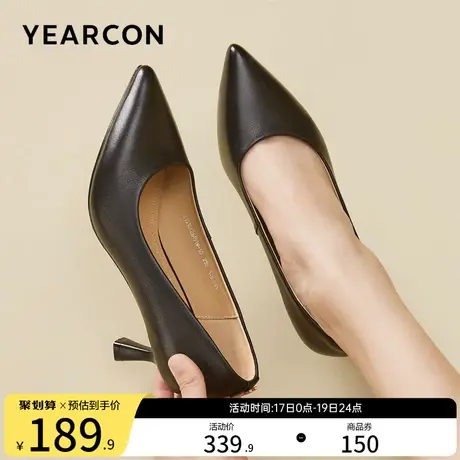 意尔康女鞋2023秋季女士浅口尖头单鞋细跟高跟皮鞋职业工作鞋法式商品大图