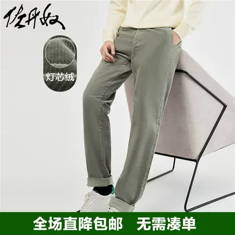 佐丹奴裤子男秋冬新款条绒男裤灯芯绒棉弹梭织中腰休闲裤18113628图片