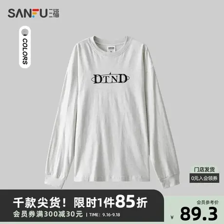 三福2023秋男士街头英文字母长T恤 潮流宽松圆领纯棉上衣474950商品大图