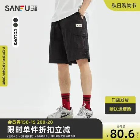三福2023夏男士卡扣工装短裤 户外潮酷宽松五分中裤男470383图片