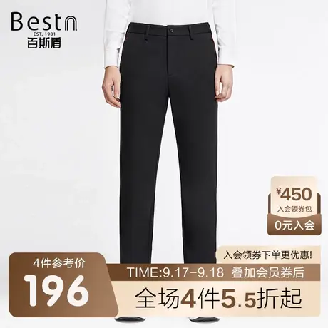 百斯盾 男装针织休闲裤 2023年秋冬款时尚设计修身小脚直筒长裤商品大图