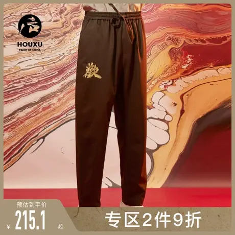 后序2021秋季新款休闲裤男长裤中国风裤子男刺绣宽松松紧腰系带裤商品大图