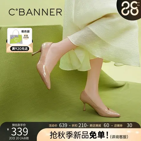 千百度女鞋新款女士单鞋简约优雅气质高跟单鞋通勤鞋宴会鞋商品大图