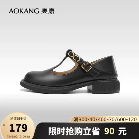 奥康女鞋 春秋英伦风学生小皮鞋日系jk鞋厚底时尚玛丽珍鞋潮商品大图