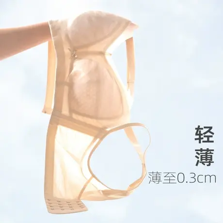 美思内衣女无钢圈大胸显小薄款透气性感蕾丝收副乳防下垂文胸图片