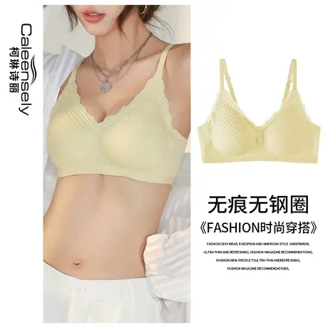 女士一片无痕大胸显小大码薄款文胸无钢圈夏季背心式冰丝光面内衣图片