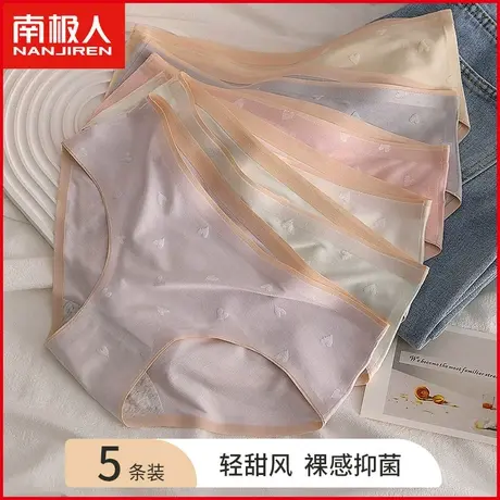 南极人内裤女抗菌纯棉裆透气无痕莫代尔提花少女生三角短裤头夏季商品大图