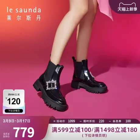 莱尔斯丹秋冬新款时尚金属钻饰中跟切尔西靴短筒女靴4T50209图片