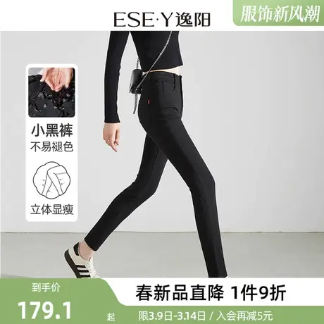 逸阳不易掉色黑色牛仔铅笔裤女修身显瘦2025秋季新款高腰小脚裤子商品大图