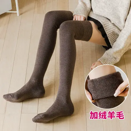 加厚加绒保暖毛圈过膝盖长筒袜子女半截护膝裤腿袜套秋冬加肥大码图片
