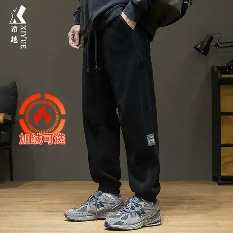希越春季雪尼尔运动卫裤男春秋加绒宽松大码束脚休闲长裤男士裤子图片