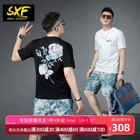 SXF圣希梵套装男夏季2024新款情侣装短袖T恤玫瑰刺绣花卉男士短裤图片