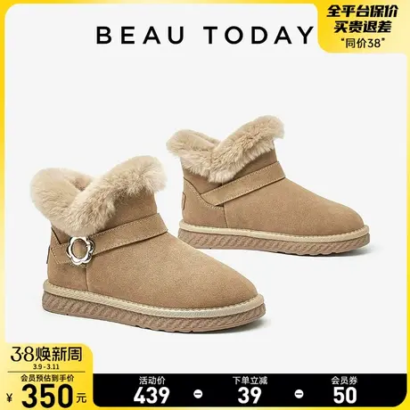 BeauToday2024新款雪地靴女加绒加厚真皮棉鞋女秋冬一脚蹬毛毛鞋图片