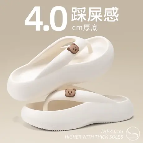 厚底人字拖女款夏季外穿可爱小熊2024新款室内家居夹脚防滑凉拖鞋商品大图