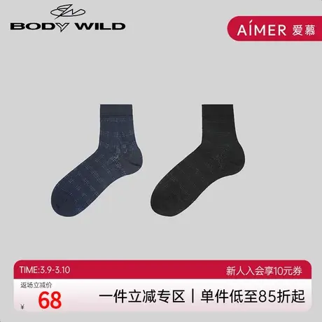 BODYWILD宝迪商务袜子男士棉休闲百搭高弹中筒袜百搭短袜ZBN94QM1商品大图