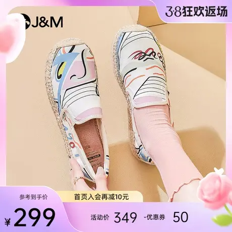 快乐玛丽麻底布鞋2024春季新款平底印花渔夫鞋一脚蹬透气女鞋单鞋图片