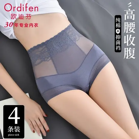 欧迪芬高腰内裤女士纯棉抗菌裆收腹提臀2024新款纯欲性感蕾丝短商品大图