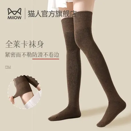 猫人小腿袜女冬季压力瘦腿保暖棉袜日系袜高筒显瘦腿防小腿袜子女商品大图