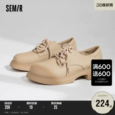 Semir乐福鞋女2024新款春秋季小皮鞋英伦风一脚蹬粗跟软底单鞋子商品大图