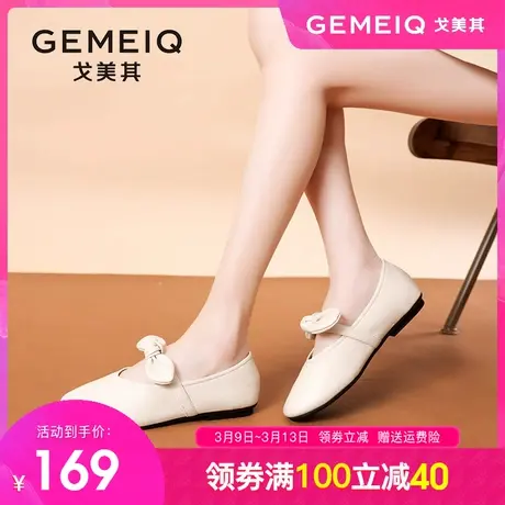 戈美其玛丽珍鞋女2024春季新款温柔低跟平底瓢鞋蝴蝶结豆豆女单鞋图片